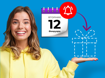 Уведоми ме за наличност