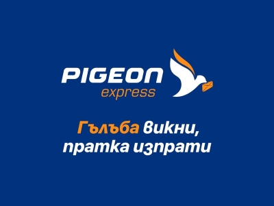 Pigeon Express